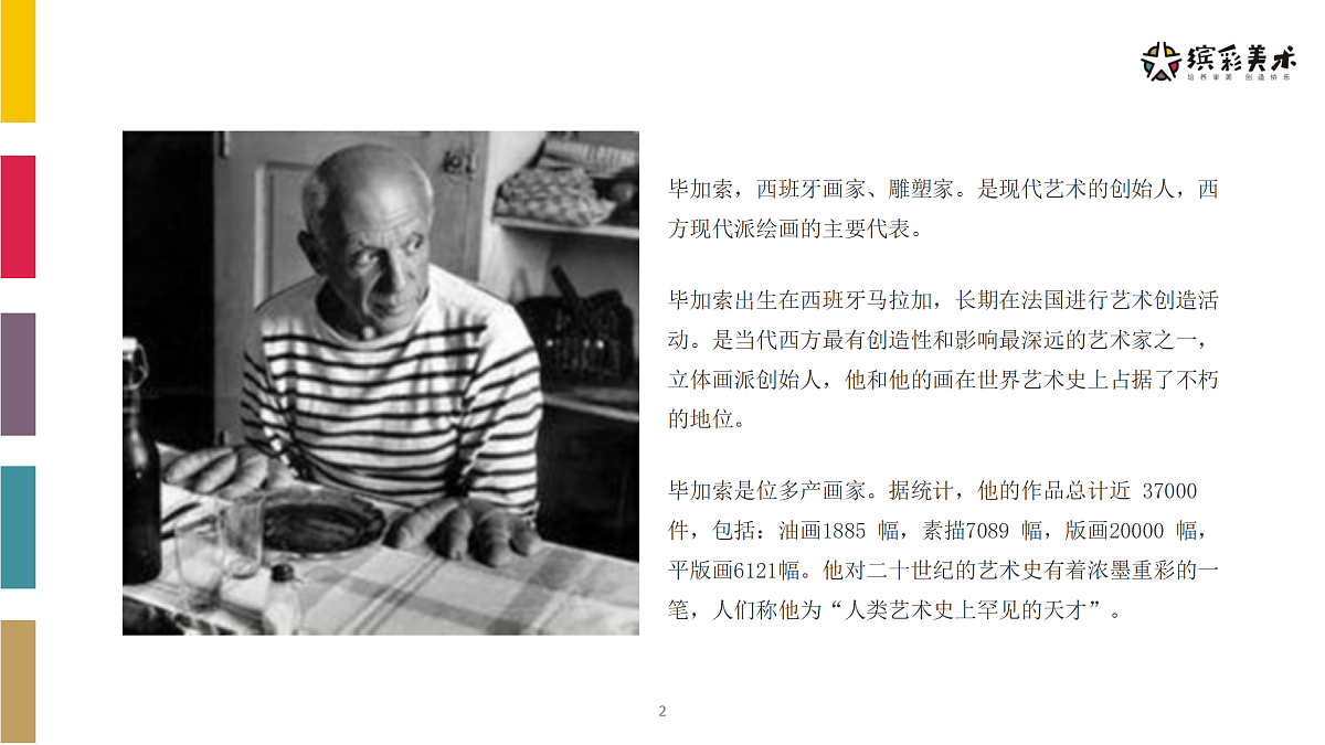17486974第2页