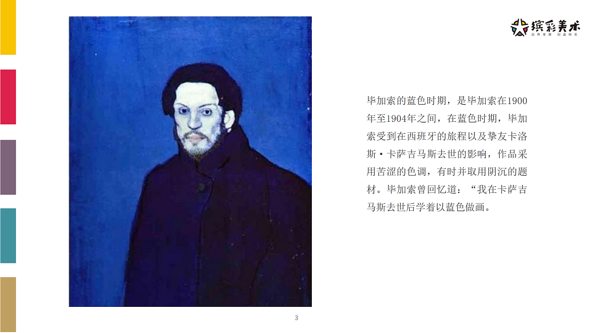 17486974第3页
