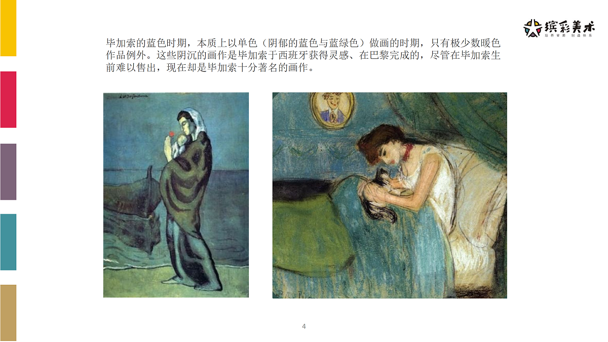 17486974第4页