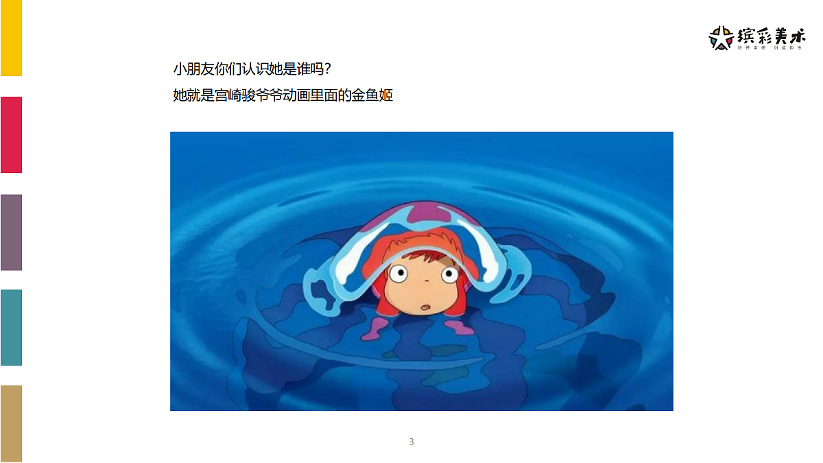 17486975第3页