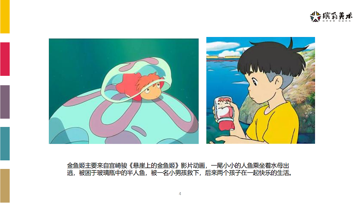 17486975第4页
