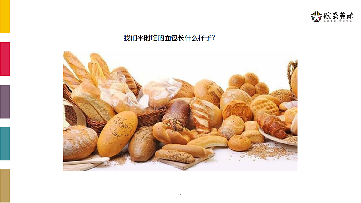 17486977第2页