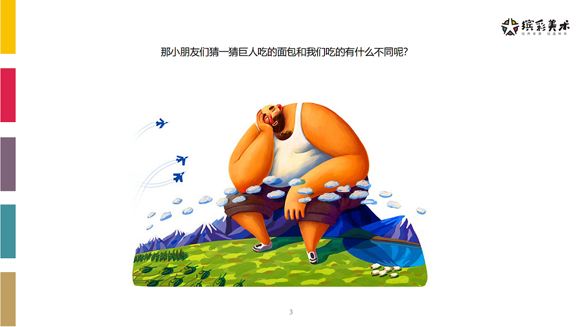 17486977第3页