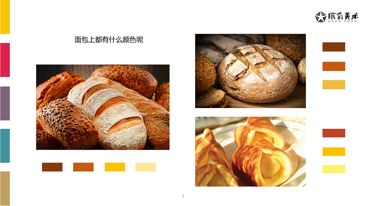 17486977第7页