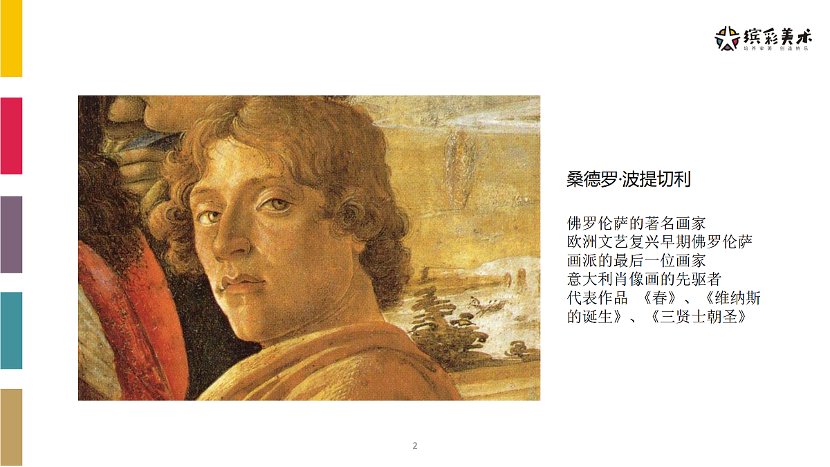 17486978第2页