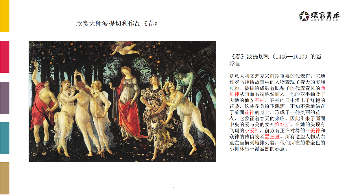 17486978第3页