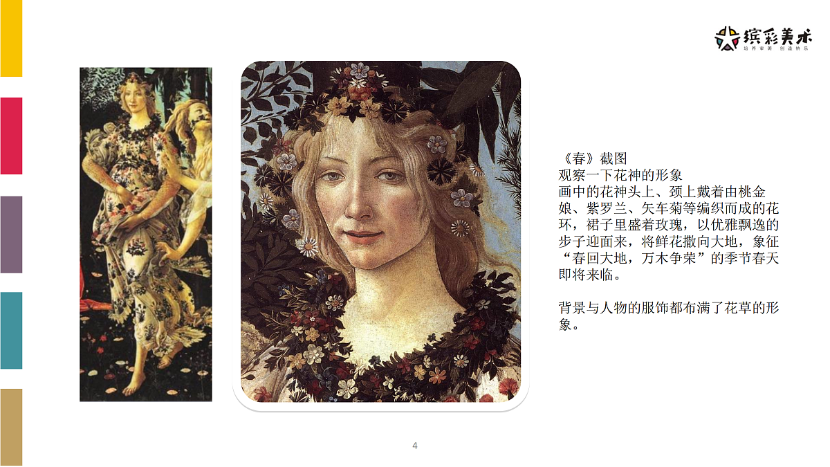 17486978第4页