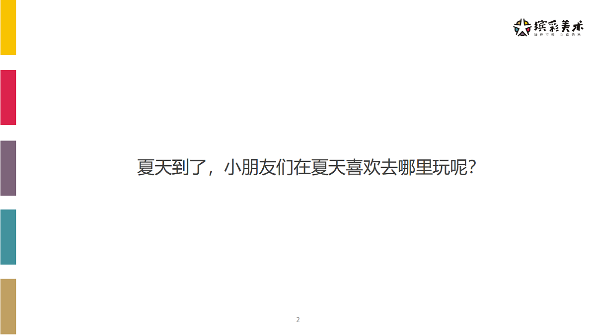 17486979第2页