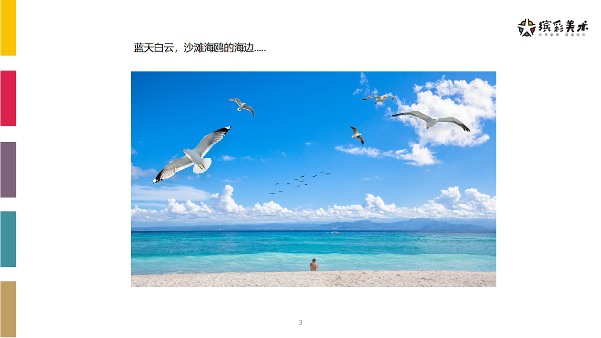 17486979第3页