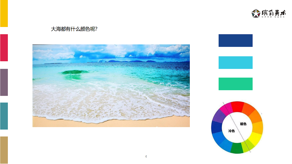 17486979第4页