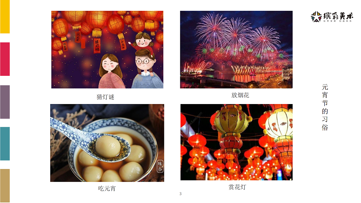 17486980第3页