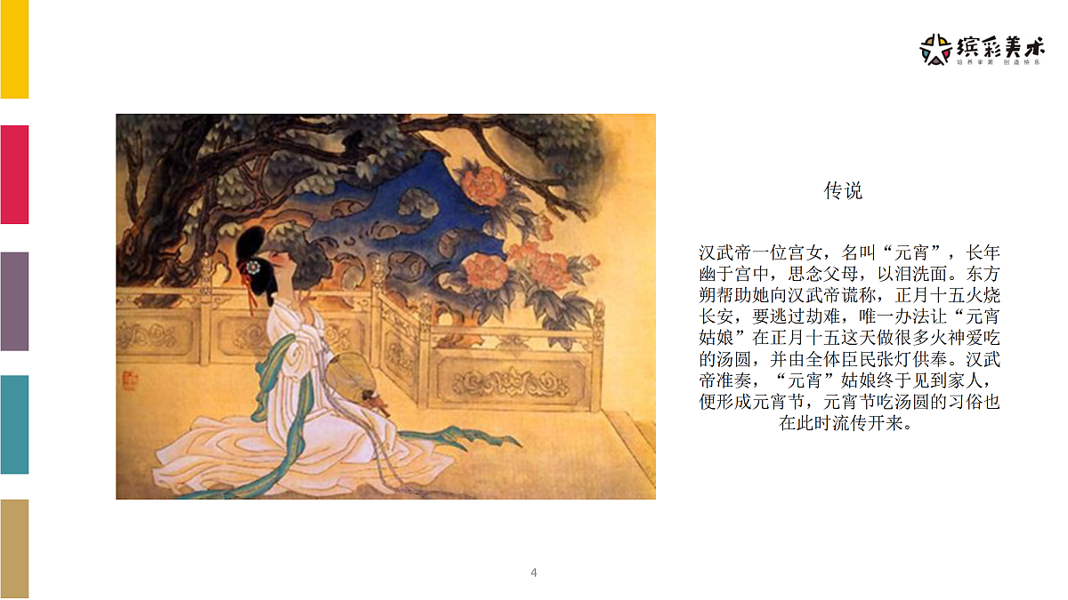 17486980第4页