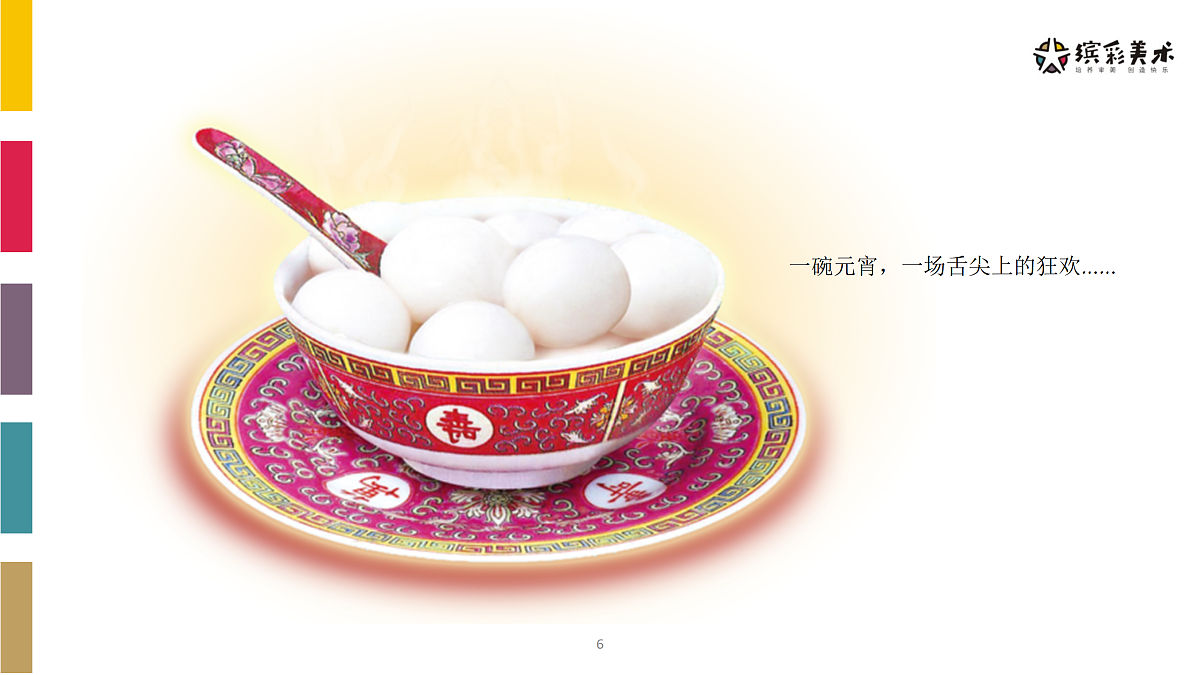 17486980第6页