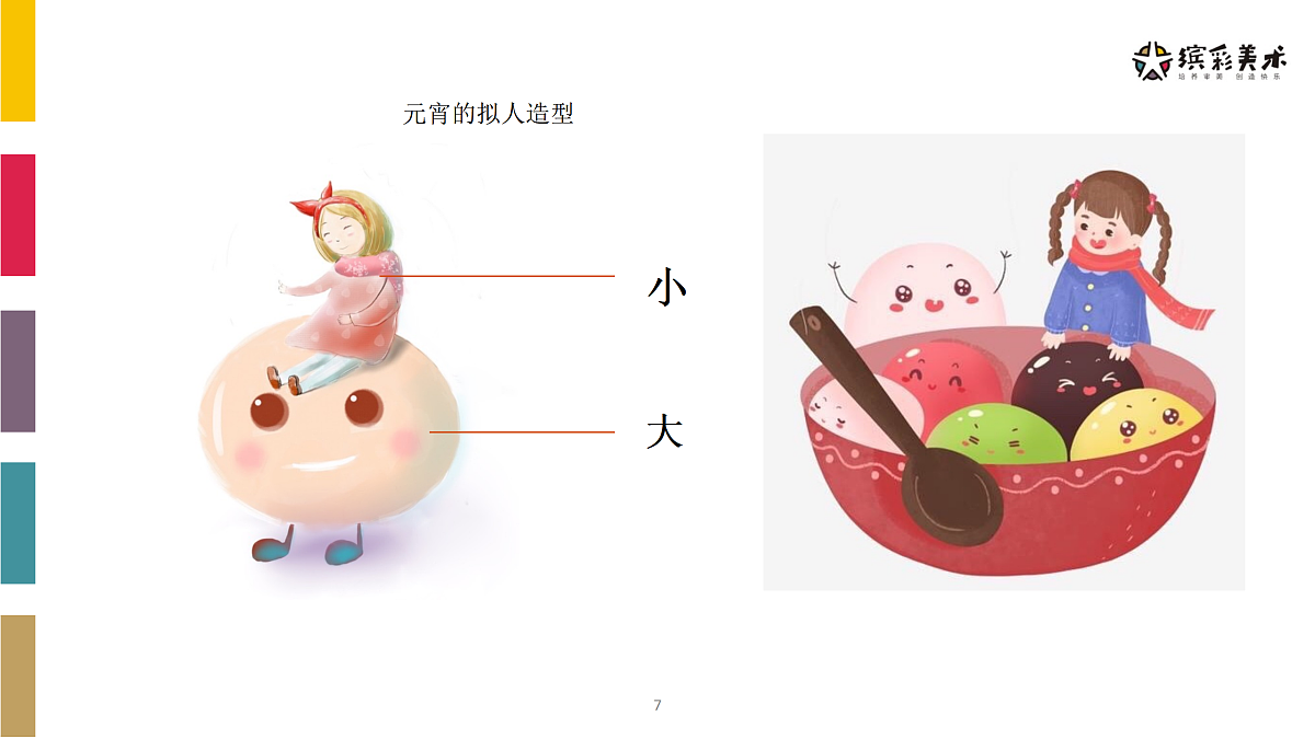 17486980第7页