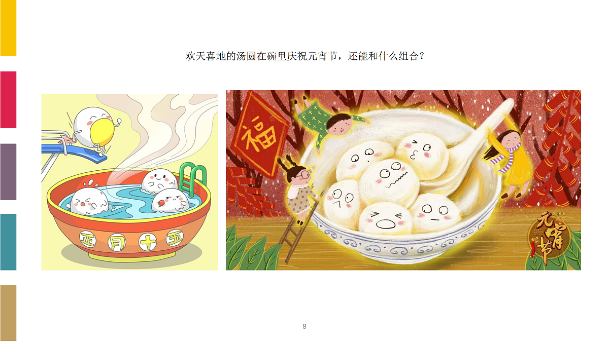 17486980第8页