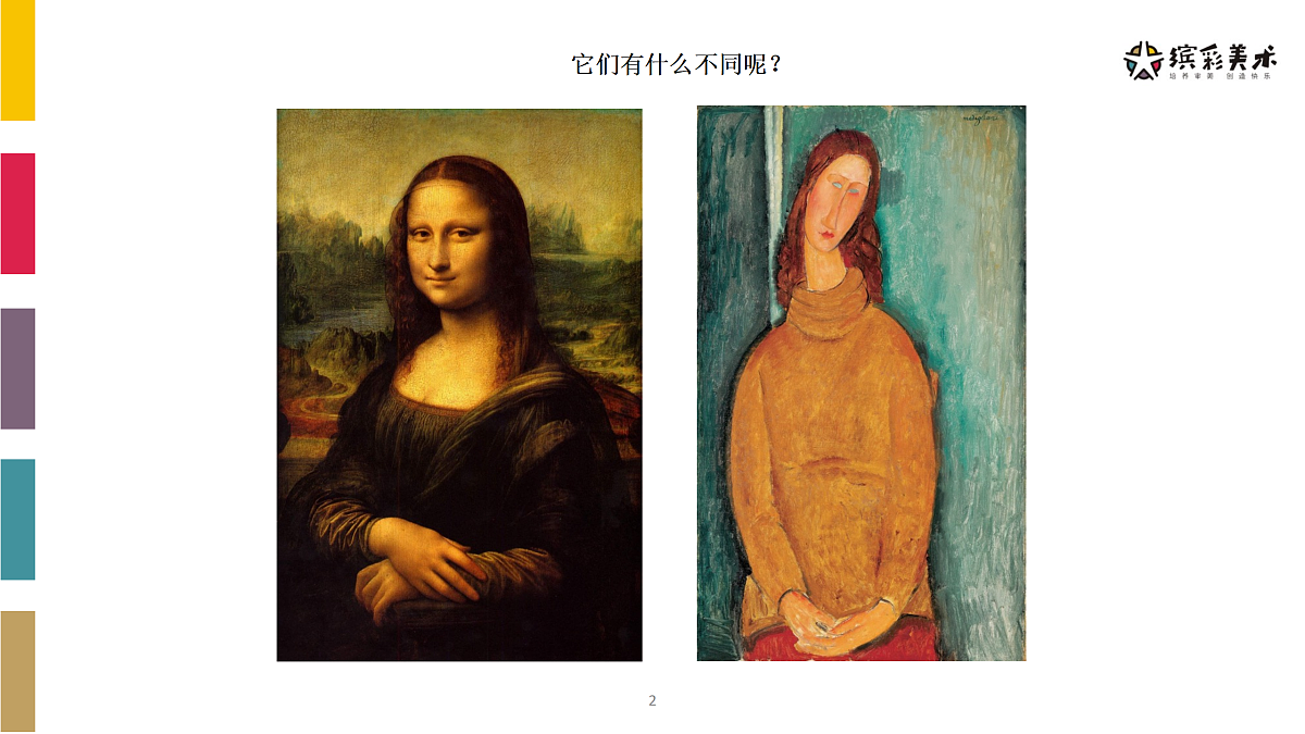 17486981第2页