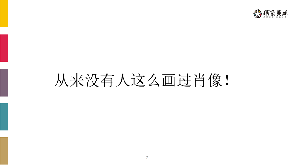 17486981第7页