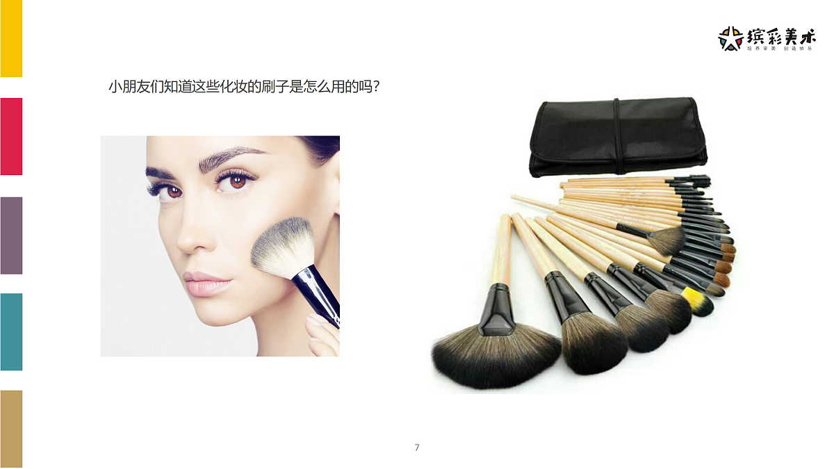 17486983第8页