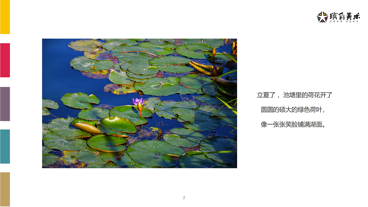 17486984第2页