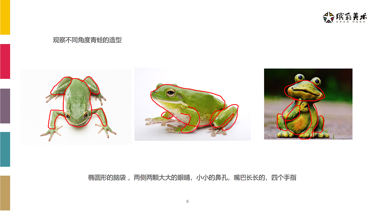 17486984第4页