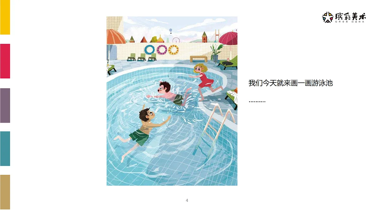 17486985第4页