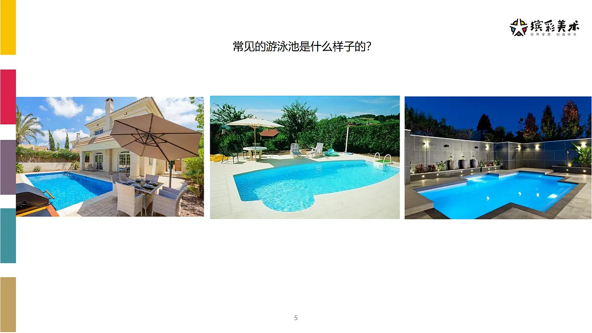 17486985第5页