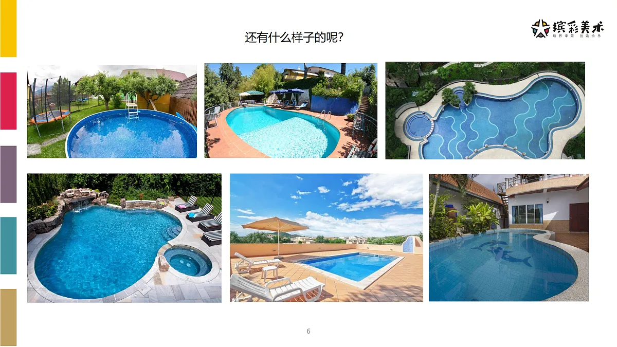 17486985第6页