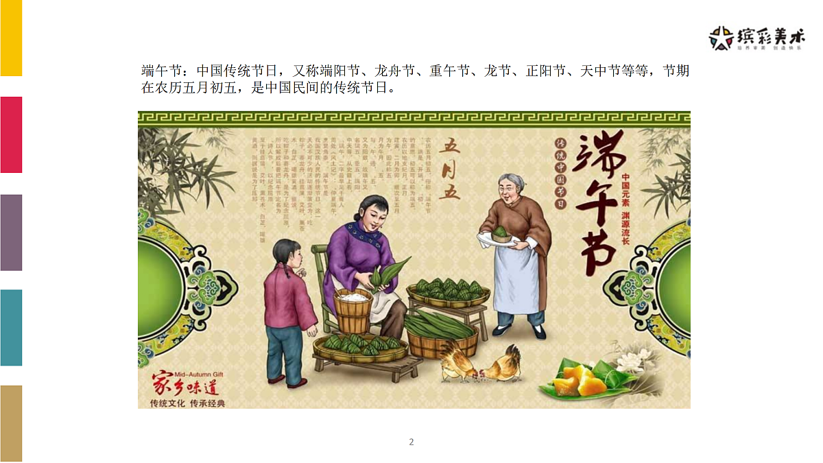 17486986第2页