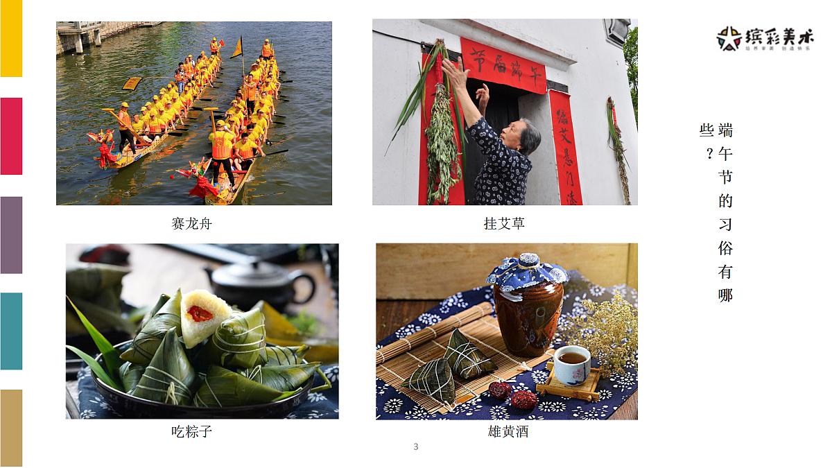 17486986第3页