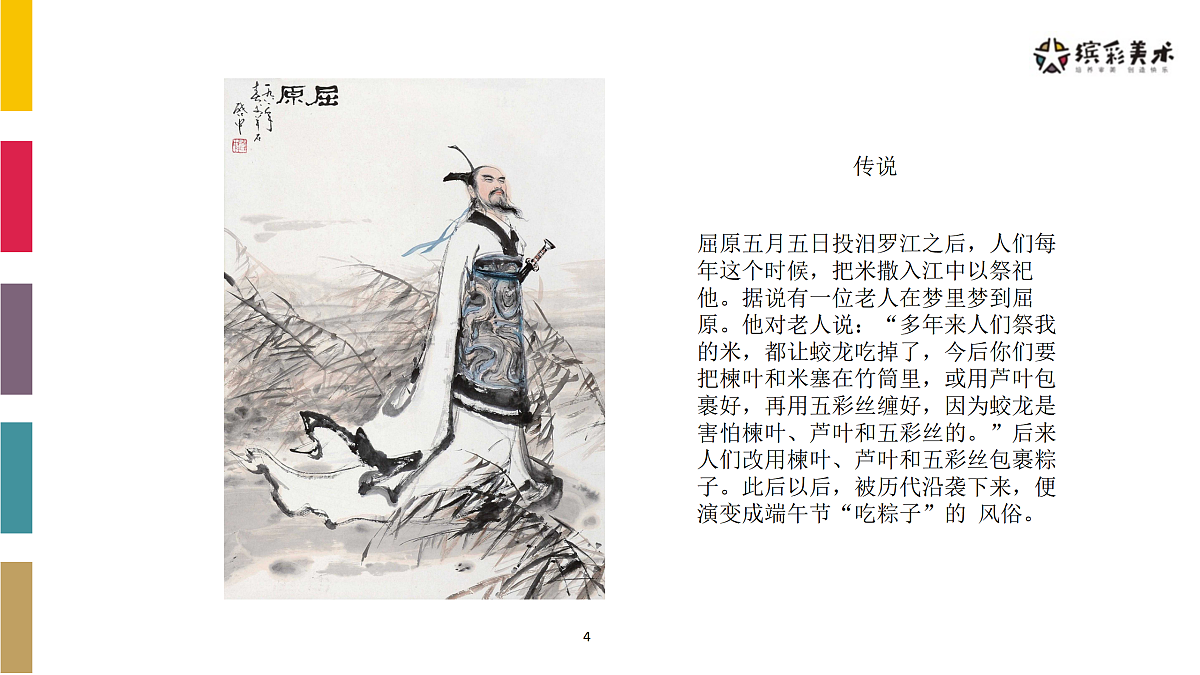 17486986第4页