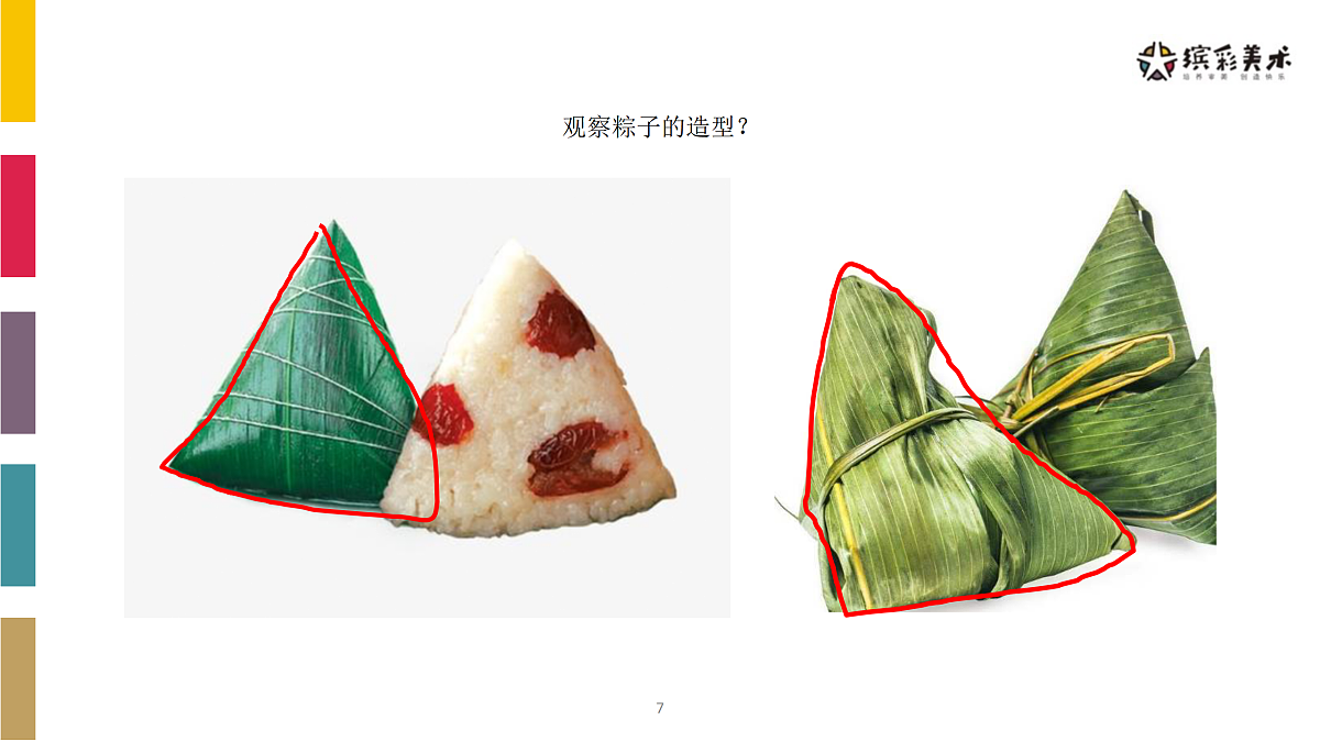 17486986第7页