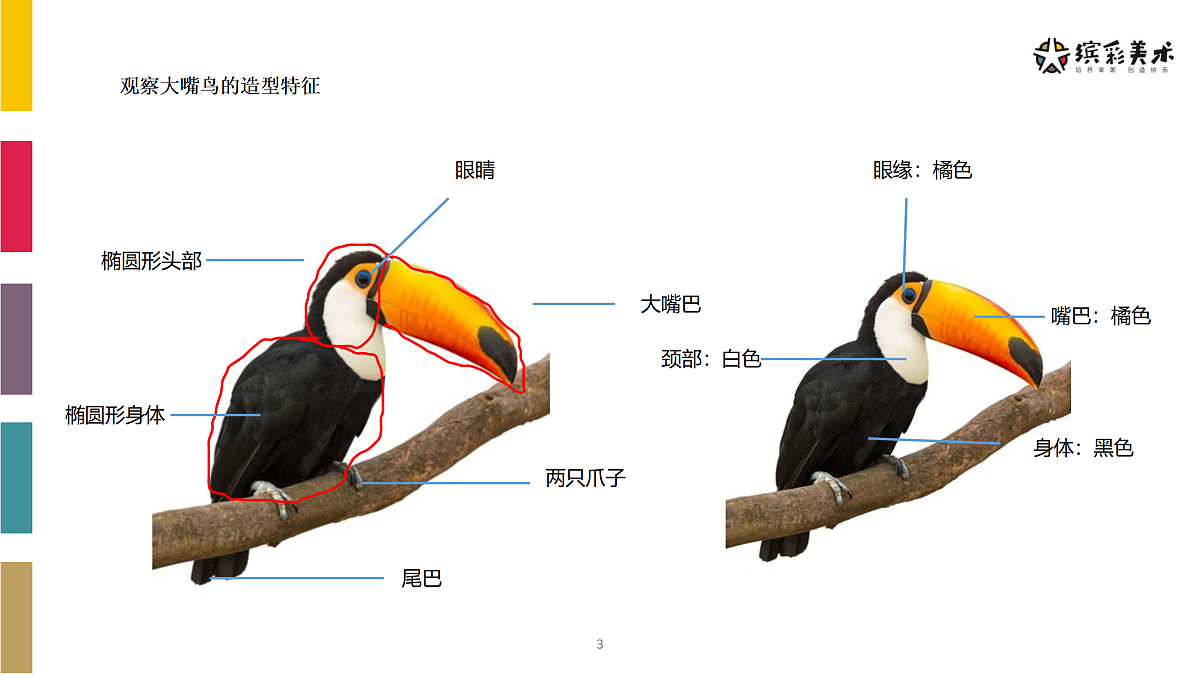 17486987第3页