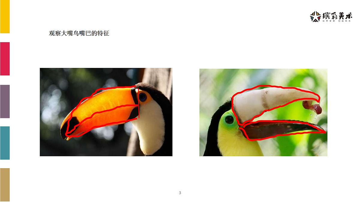 17486987第4页