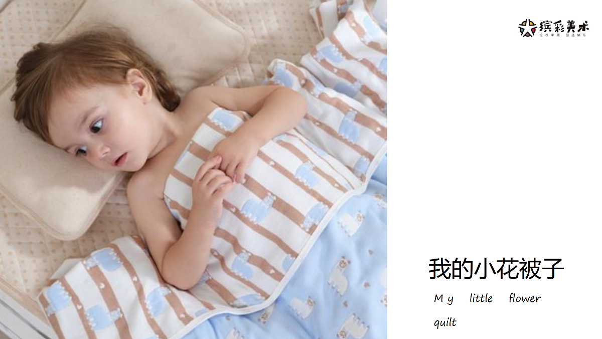 17486988第1页