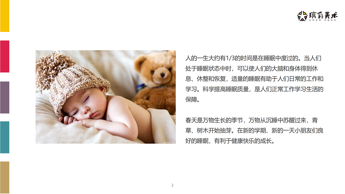 17486988第2页