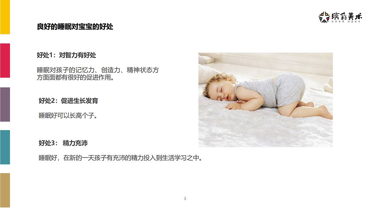 17486988第3页