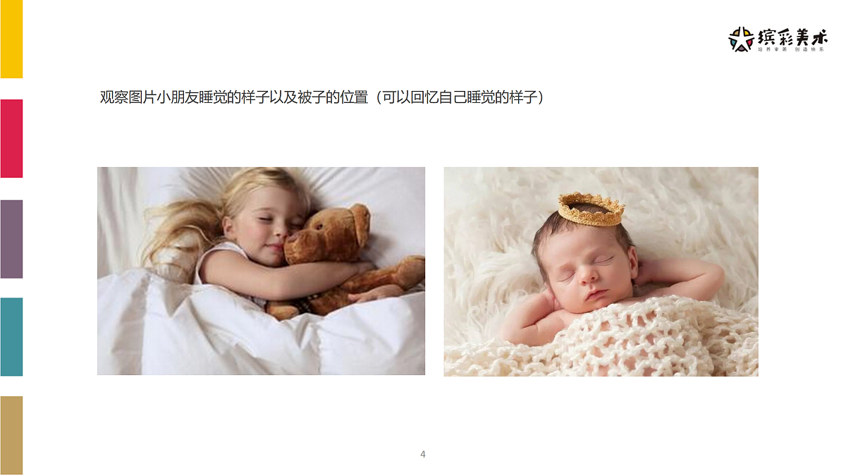 17486988第4页