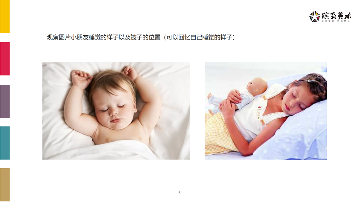 17486988第5页