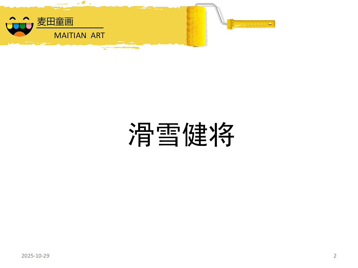 17486989第2页