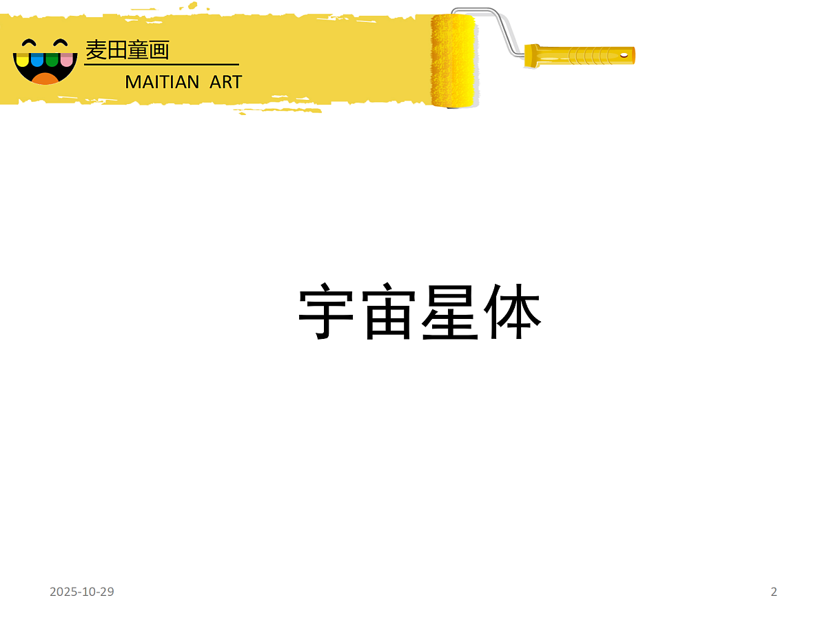 17486990第2页