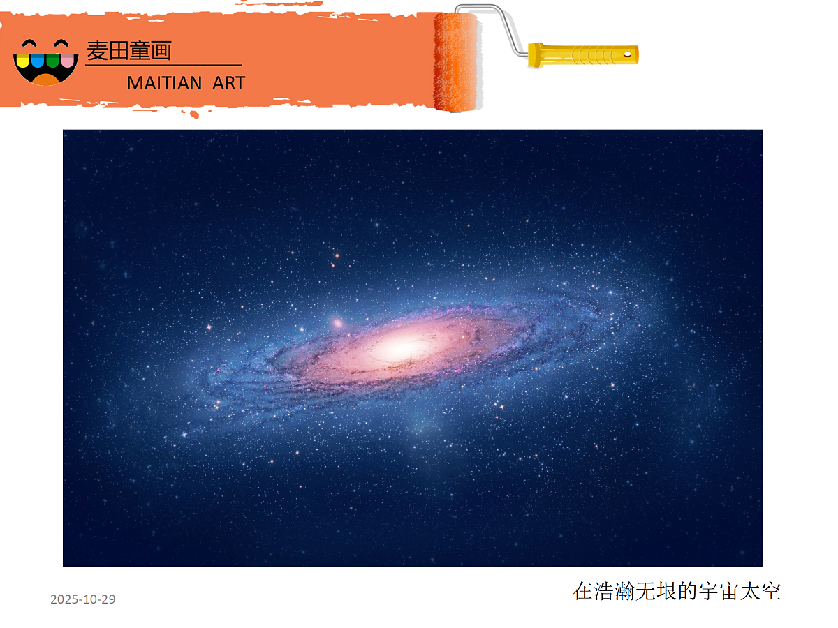 17486990第3页