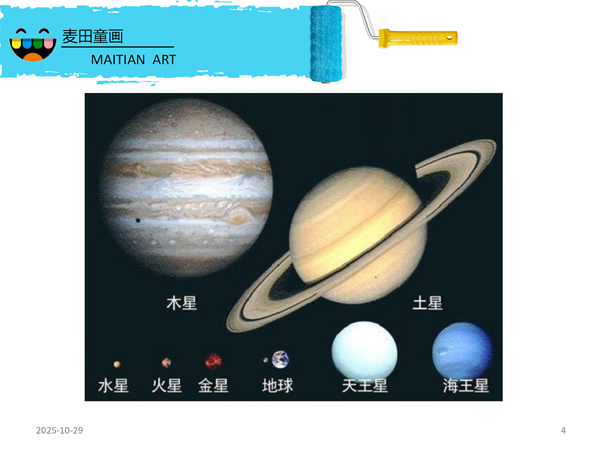 17486990第4页