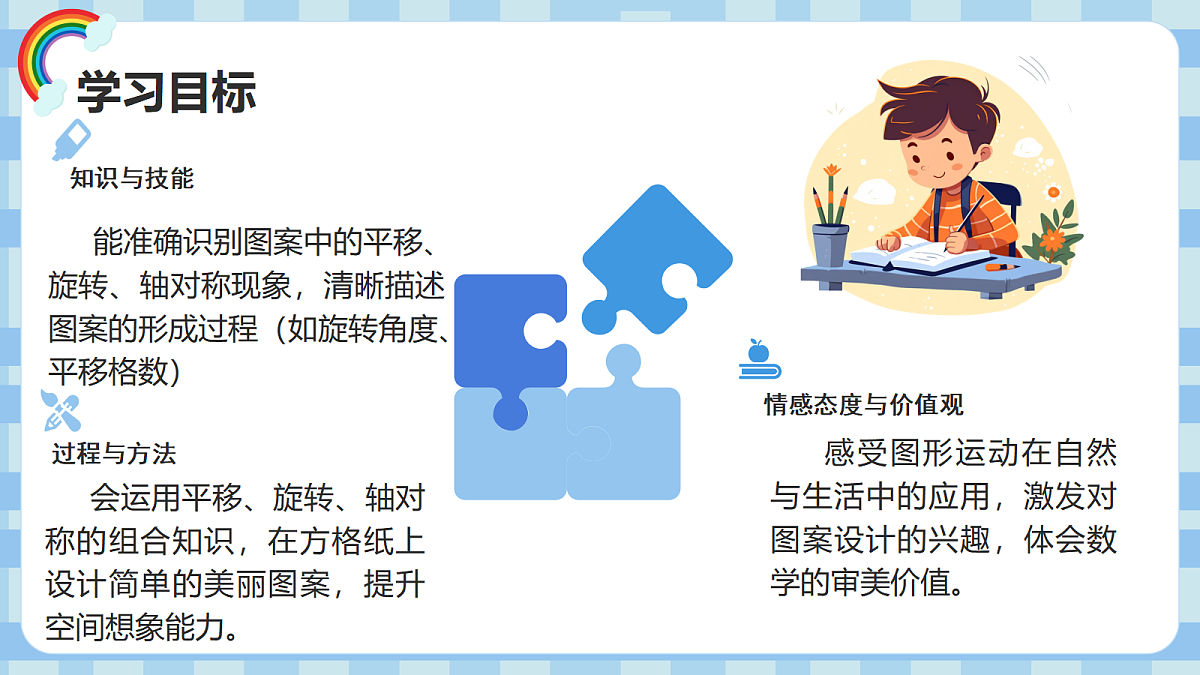 17487114第3页