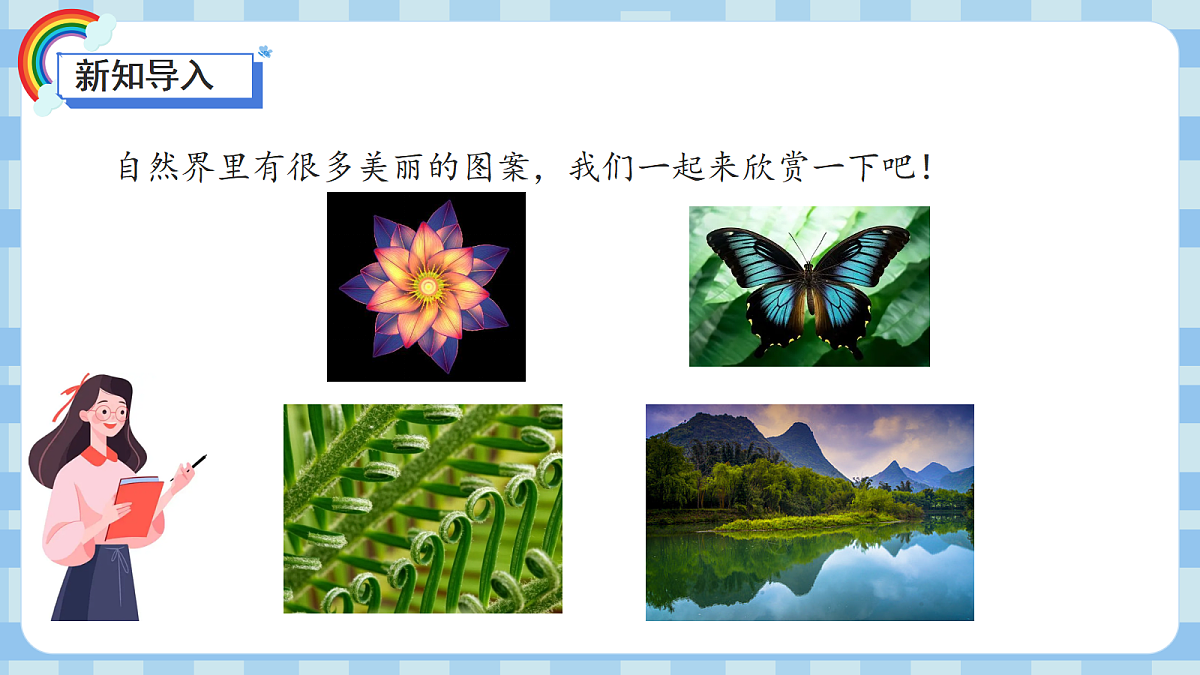 17487114第4页