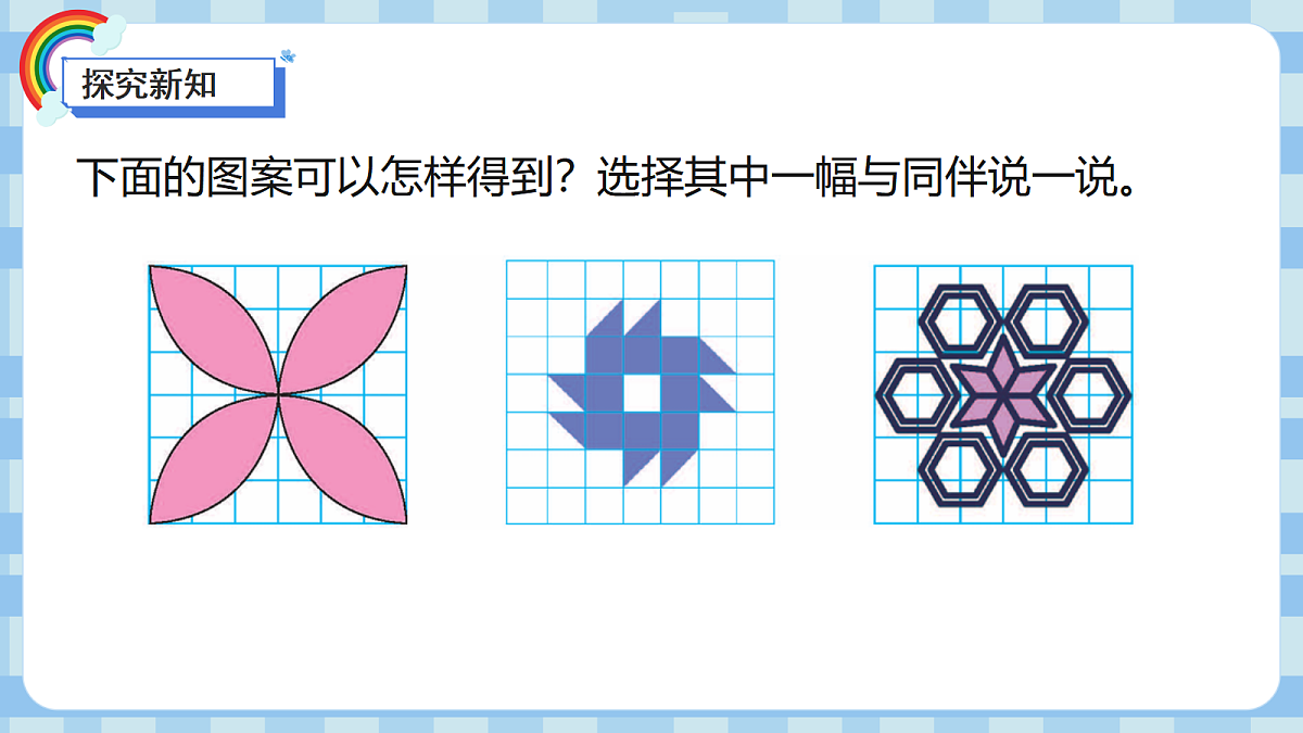 17487114第6页