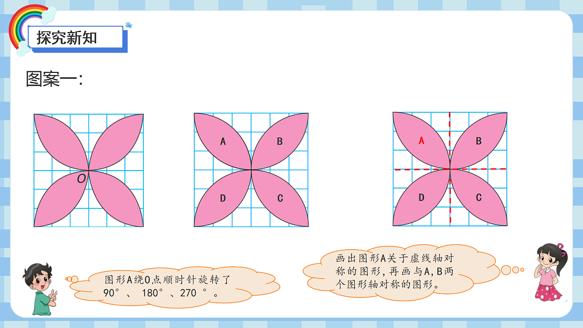 17487114第7页