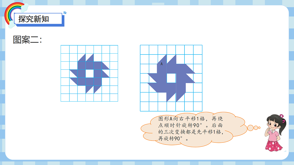 17487114第8页
