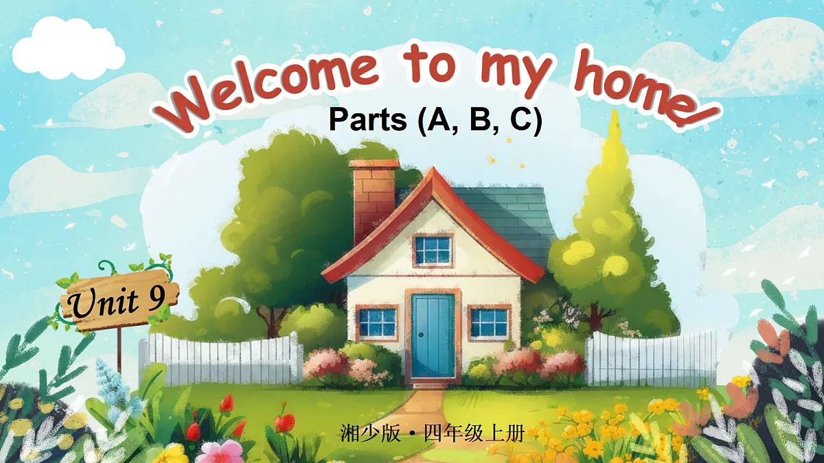 第1课时第1页