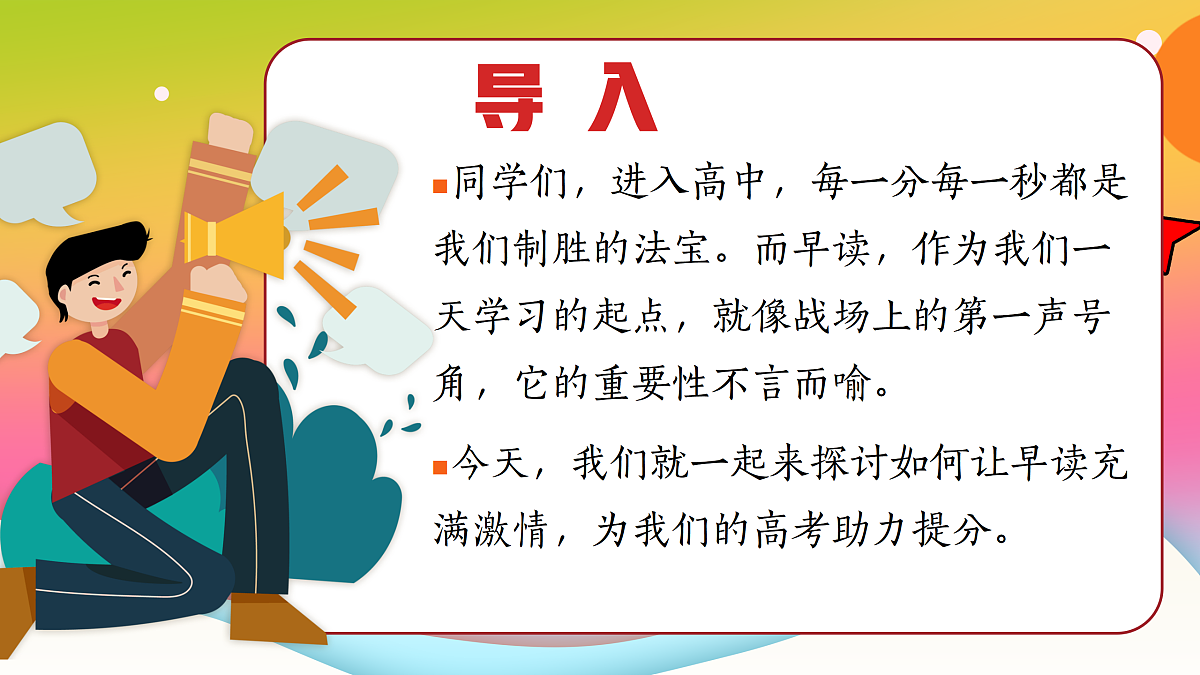 17487336第2页