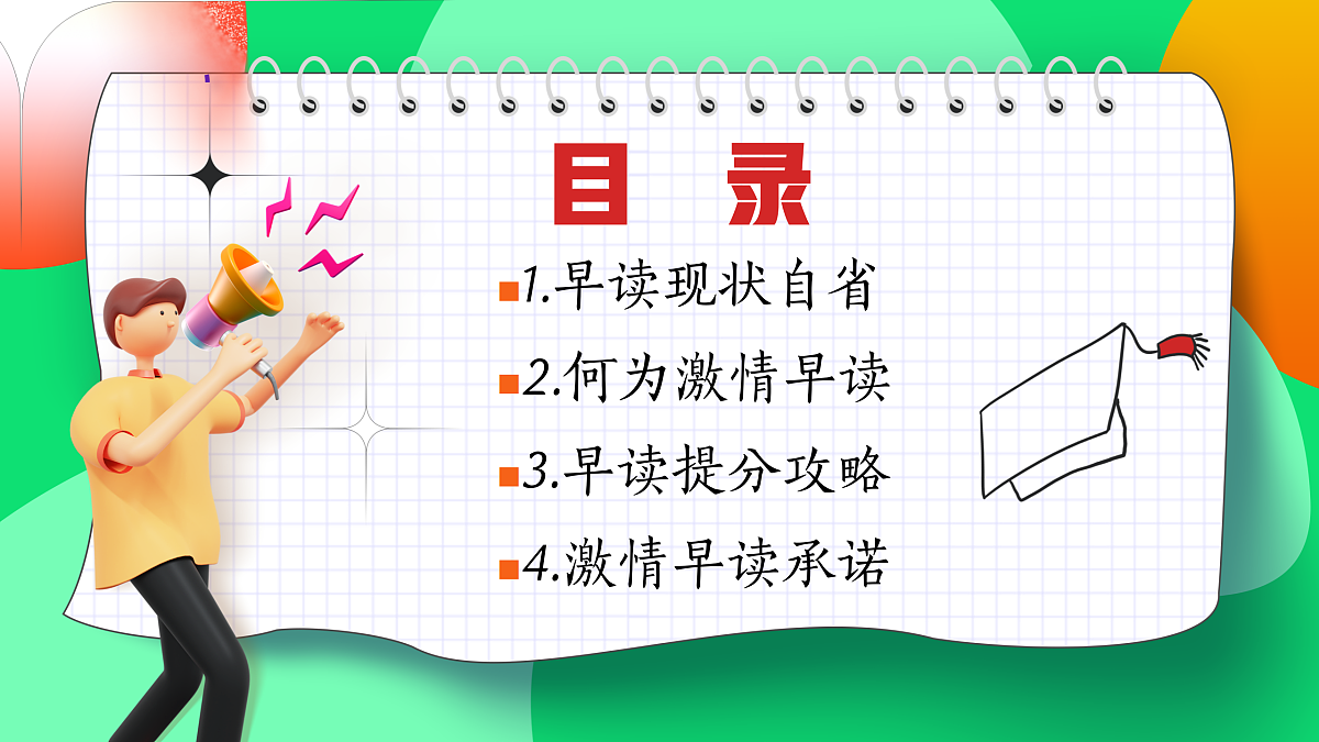 17487336第3页